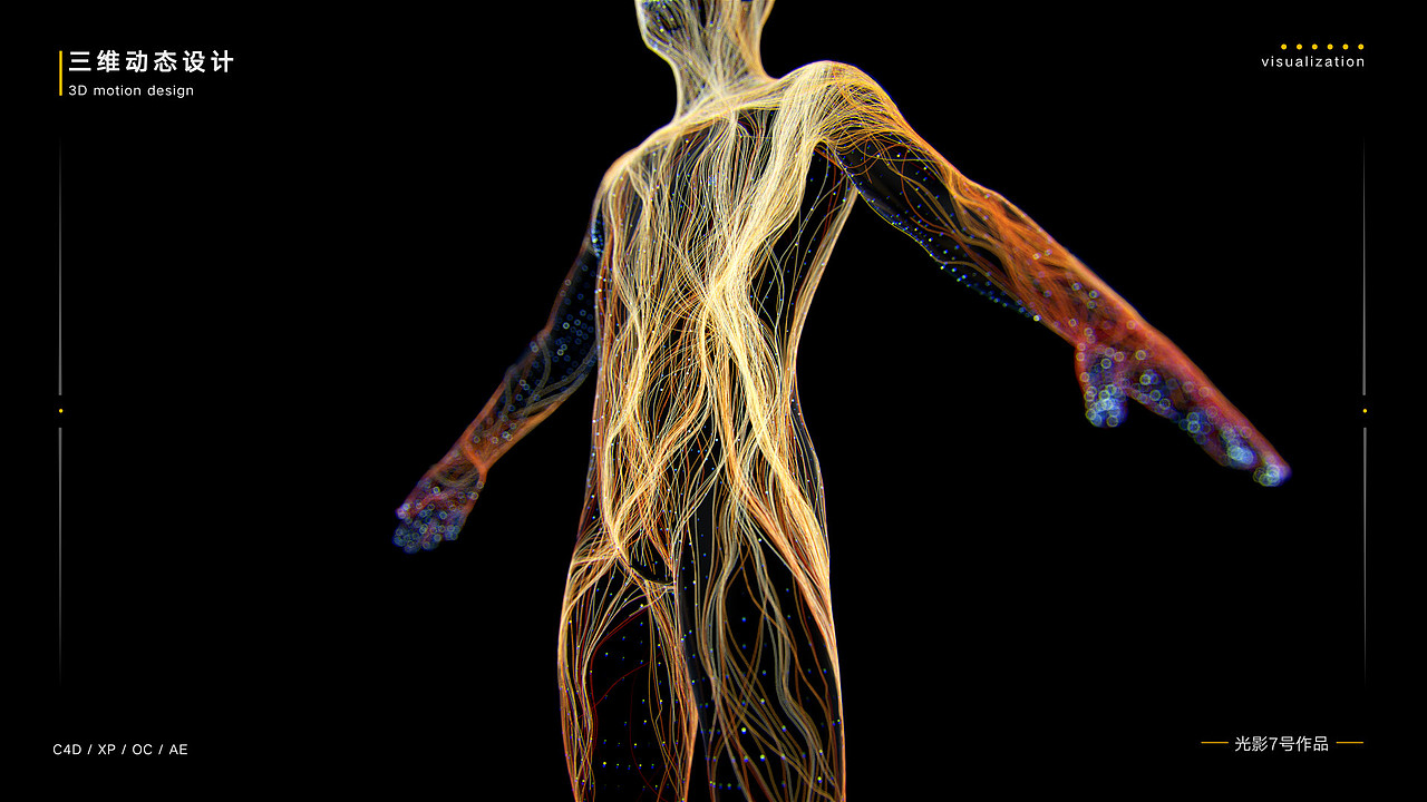 C4D三维动画xp粒子制作科技线条（图ZMjc0NDg4OTQw） - 动画/影视 - 站酷设计师光影7号阿运原创素材 - 站酷ZCOOL