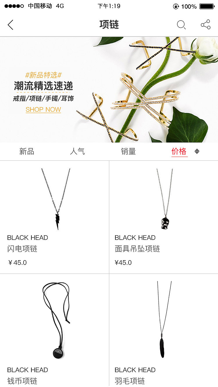 壹克网app（图ZOTkxMzc2ODA=） - APP界面 - 站酷设计师张爱君_原创素材 - 站酷ZCOOL