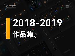 UI设计师作品集