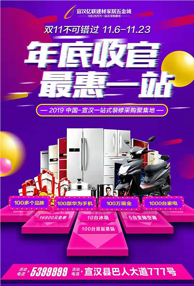 海报（图ZMTkwMTQzNjAw） - 海报 - 站酷设计师夕颜若爱原创素材 - 站酷ZCOOL