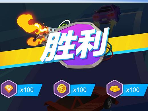 美式卡通风格赛车游戏