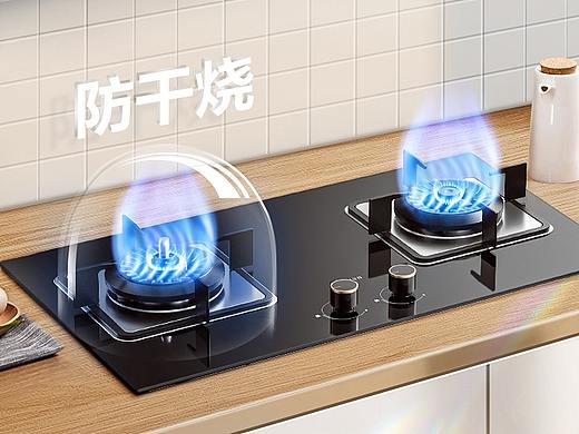 美的灶具
