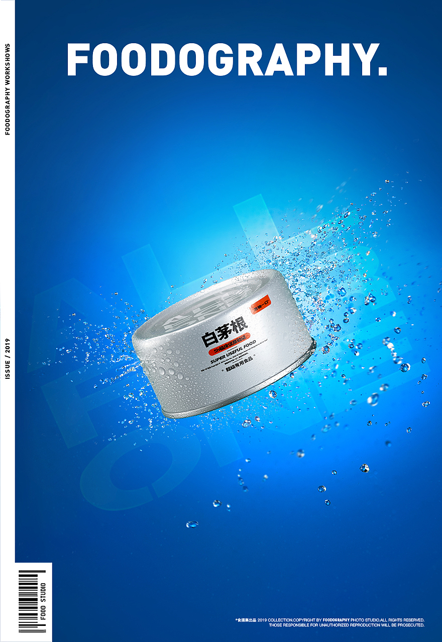 宠物食品摄影 | 万物一口 ✖ foodography