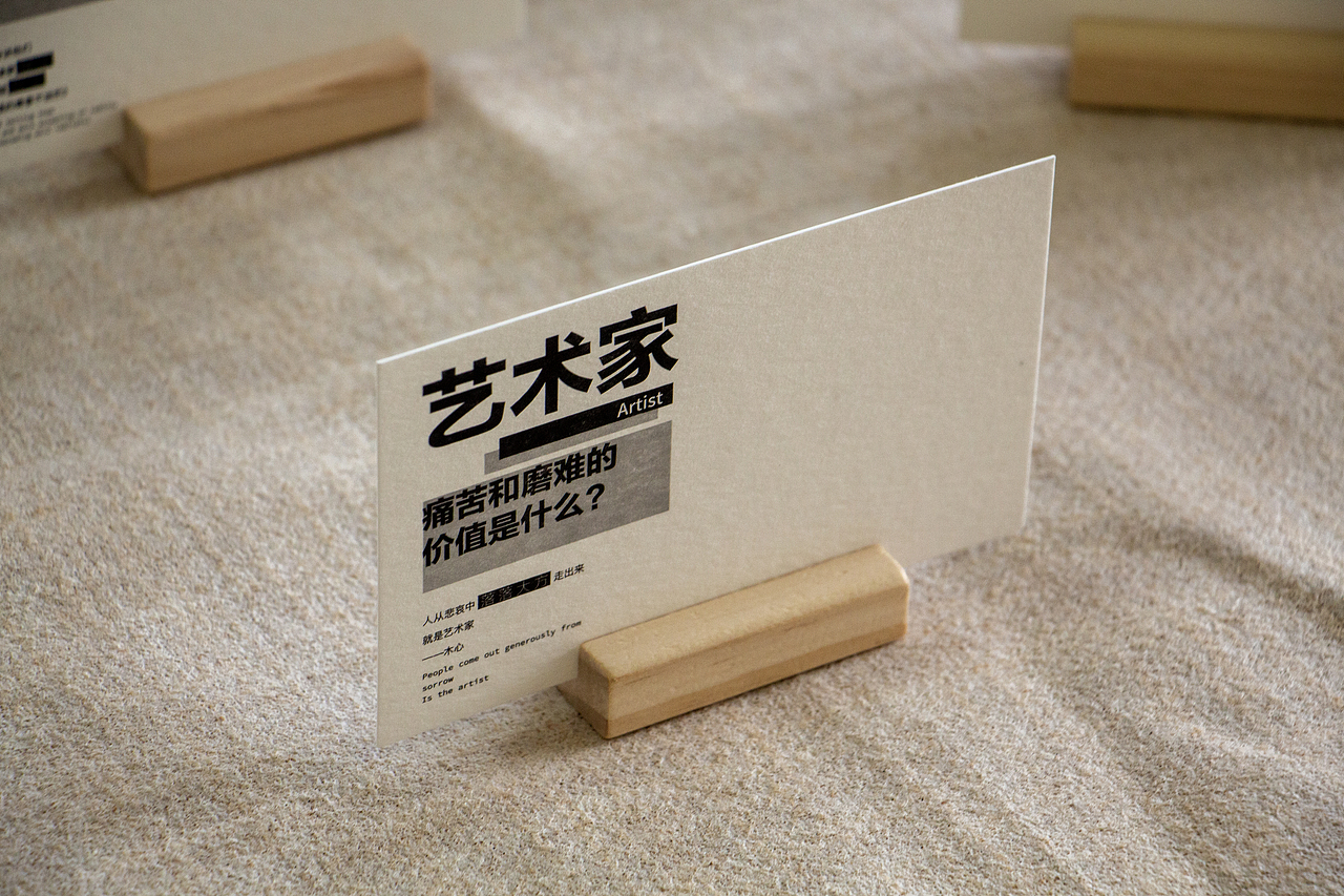 【书籍设计】视觉传达毕业设计-《灵感创可贴》