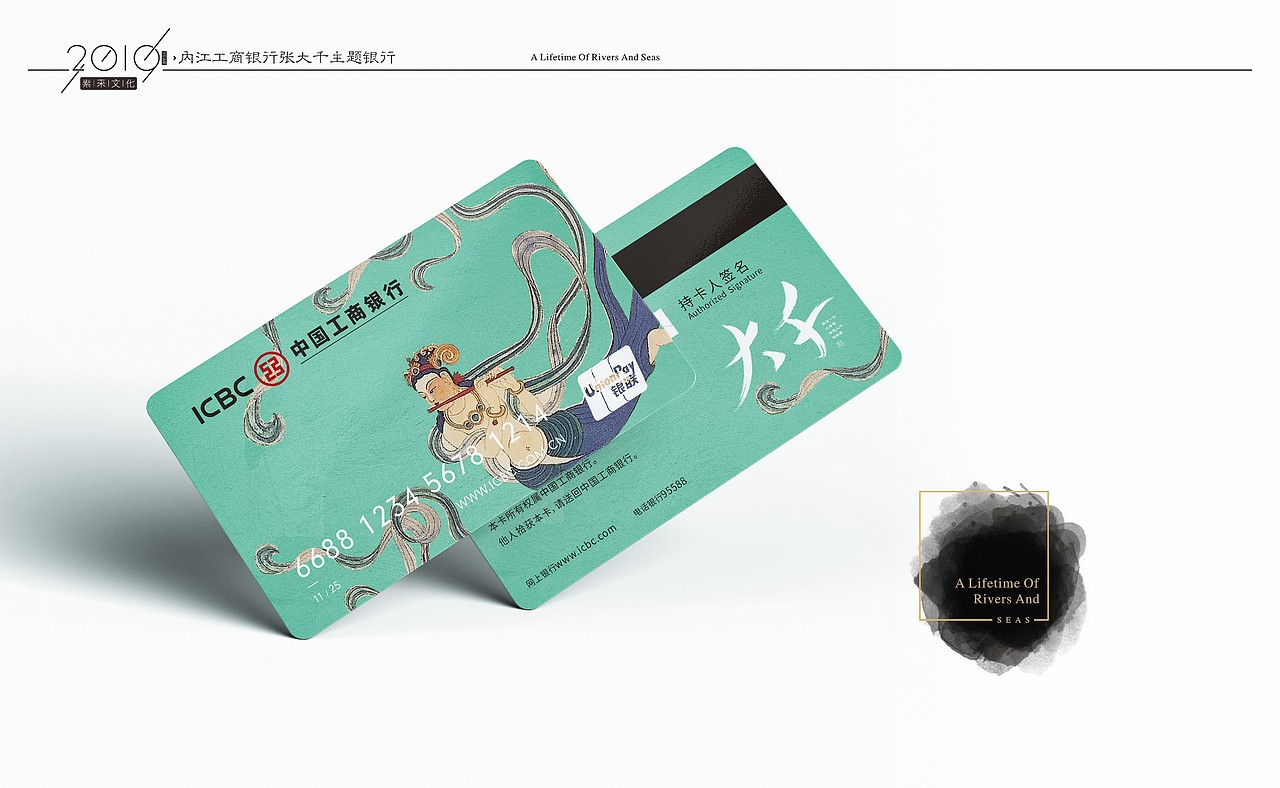 内江大千特色银行-老何设计-何仕泽（图ZMTY0ODI4NTIw） - 品牌 - 站酷设计师何仕泽原创素材 - 站酷ZCOOL