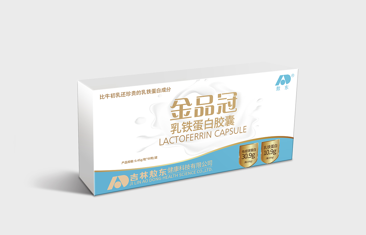 包装桶包装组合 乳铁蛋白包装设计