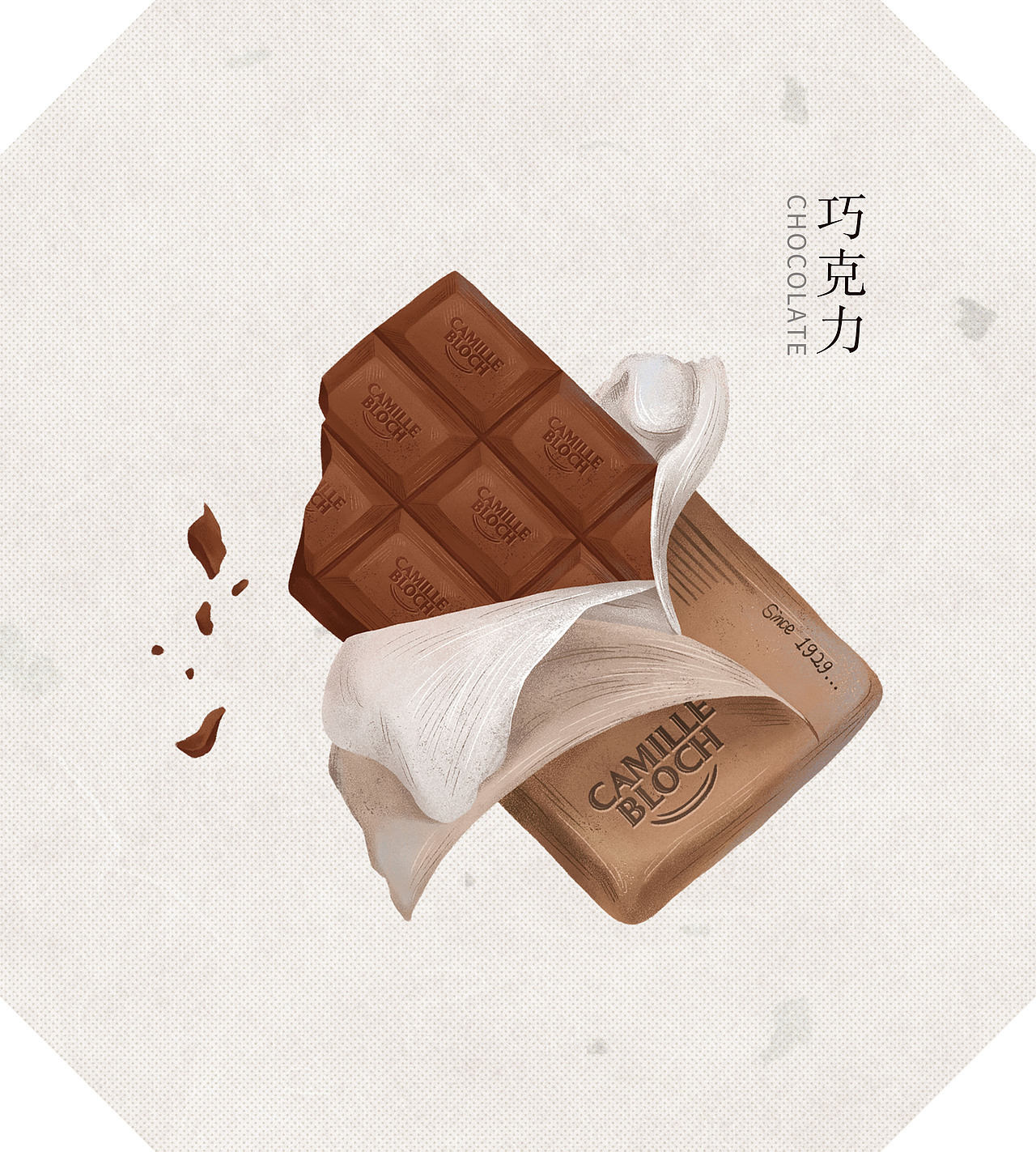 美食手绘插画