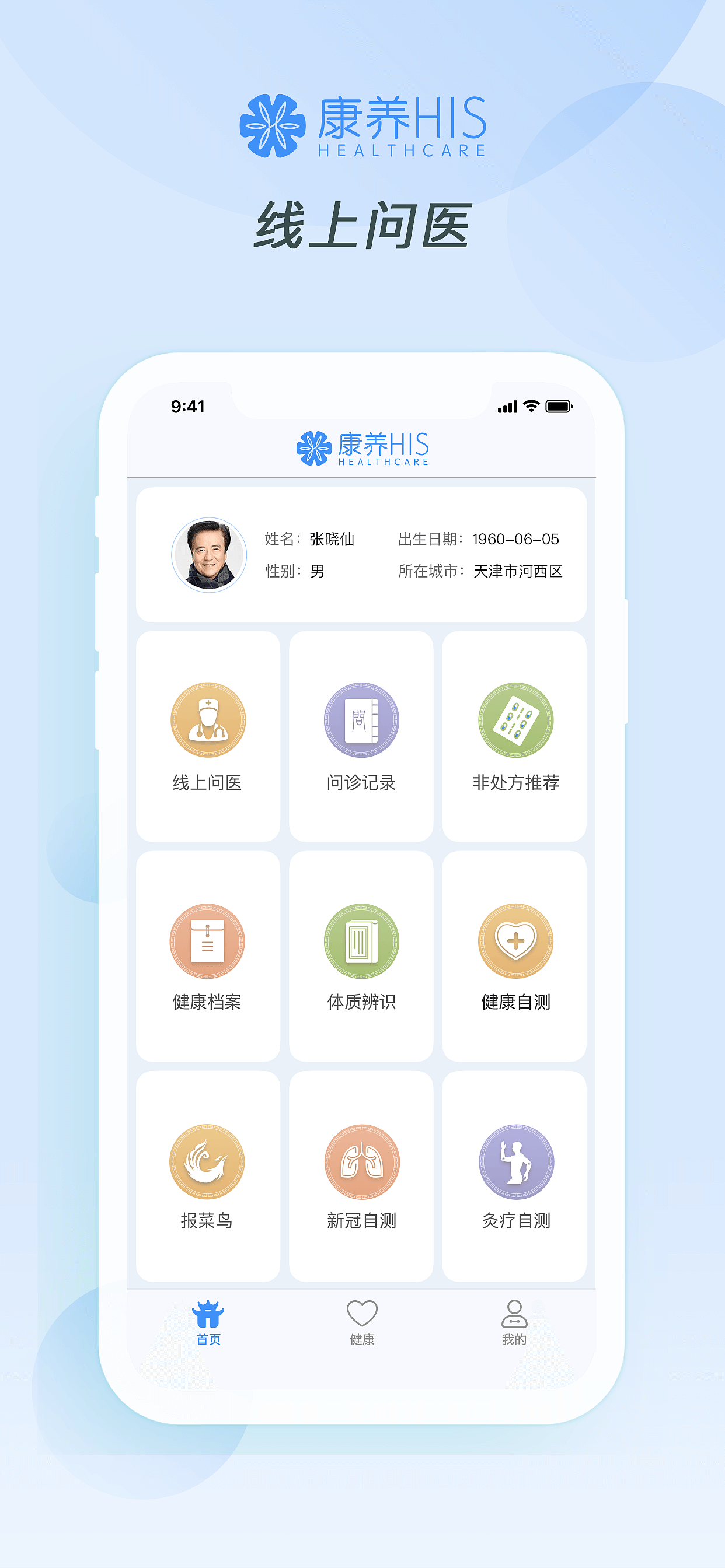 举报11分享原创作品uiapp界面