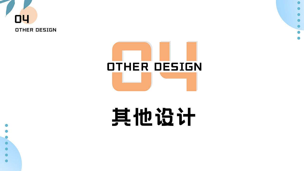 2021作品集（图ZMjUyOTk1MDQ4） - 其他UI - 站酷设计师小朱很甜吖原创素材 - 站酷ZCOOL