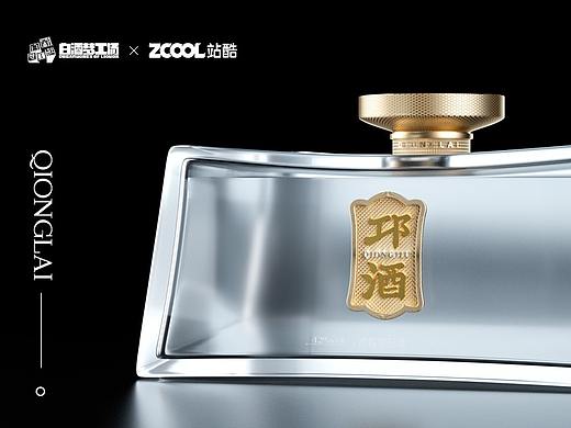 重塑白酒的艺术 -天府邛酒