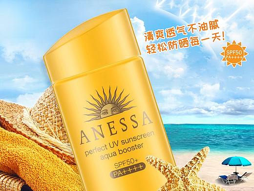 美妆护肤主图（个人主页-ZNTU5NzU2NDg=） - 电商 - 站酷设计师Amy小黄鸭原创素材 - 站酷ZCOOL