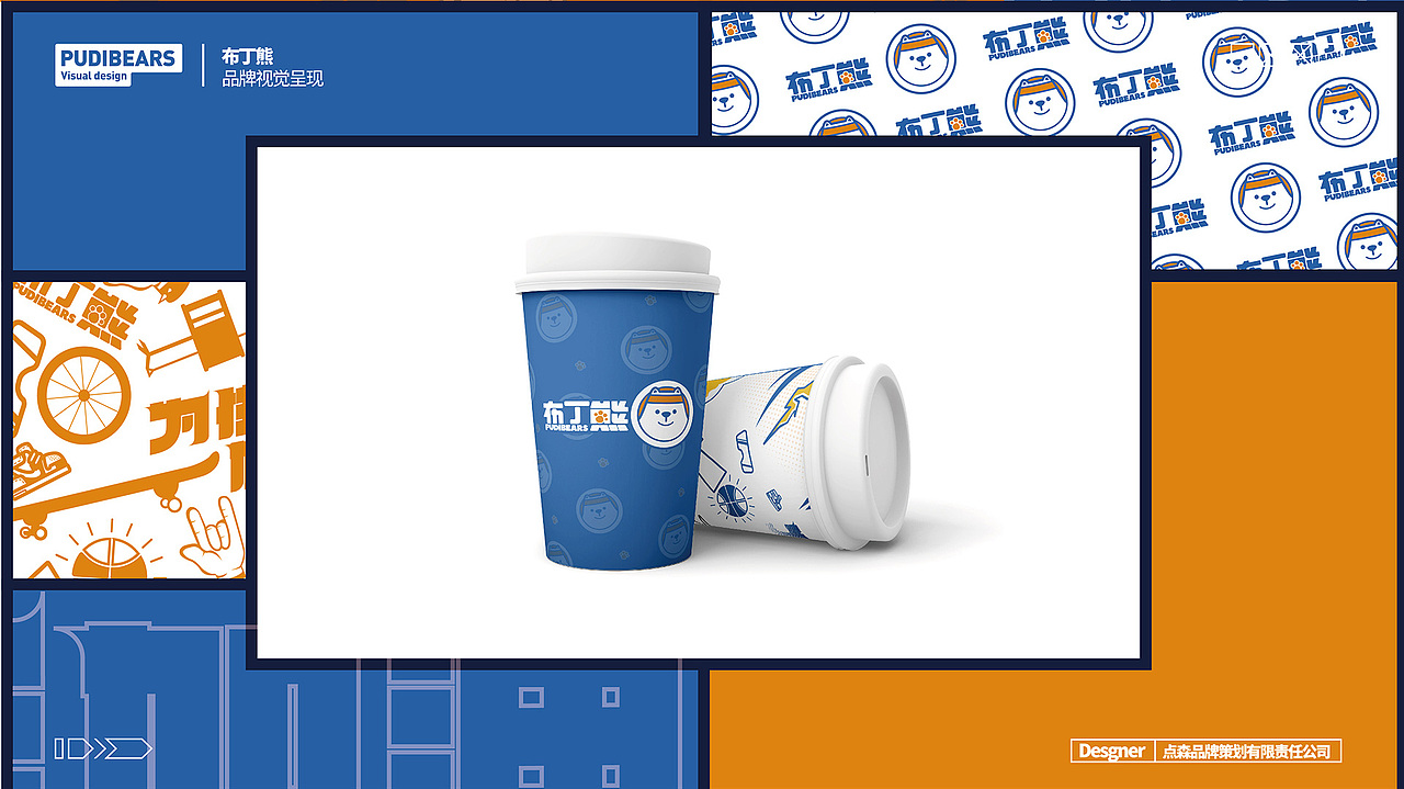 学员作品—品牌设计合集02