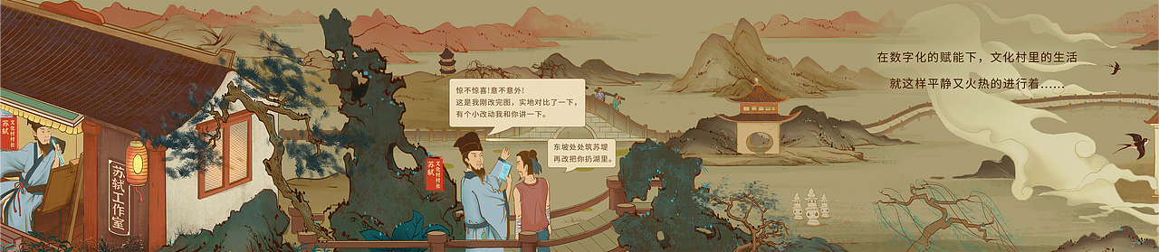 《酷+数字文化村》所见即所得 所想即所得（图ZMjc5MzA4NzQw） - 商业插画 - 站酷设计师8D8D原创素材 - 站酷ZCOOL