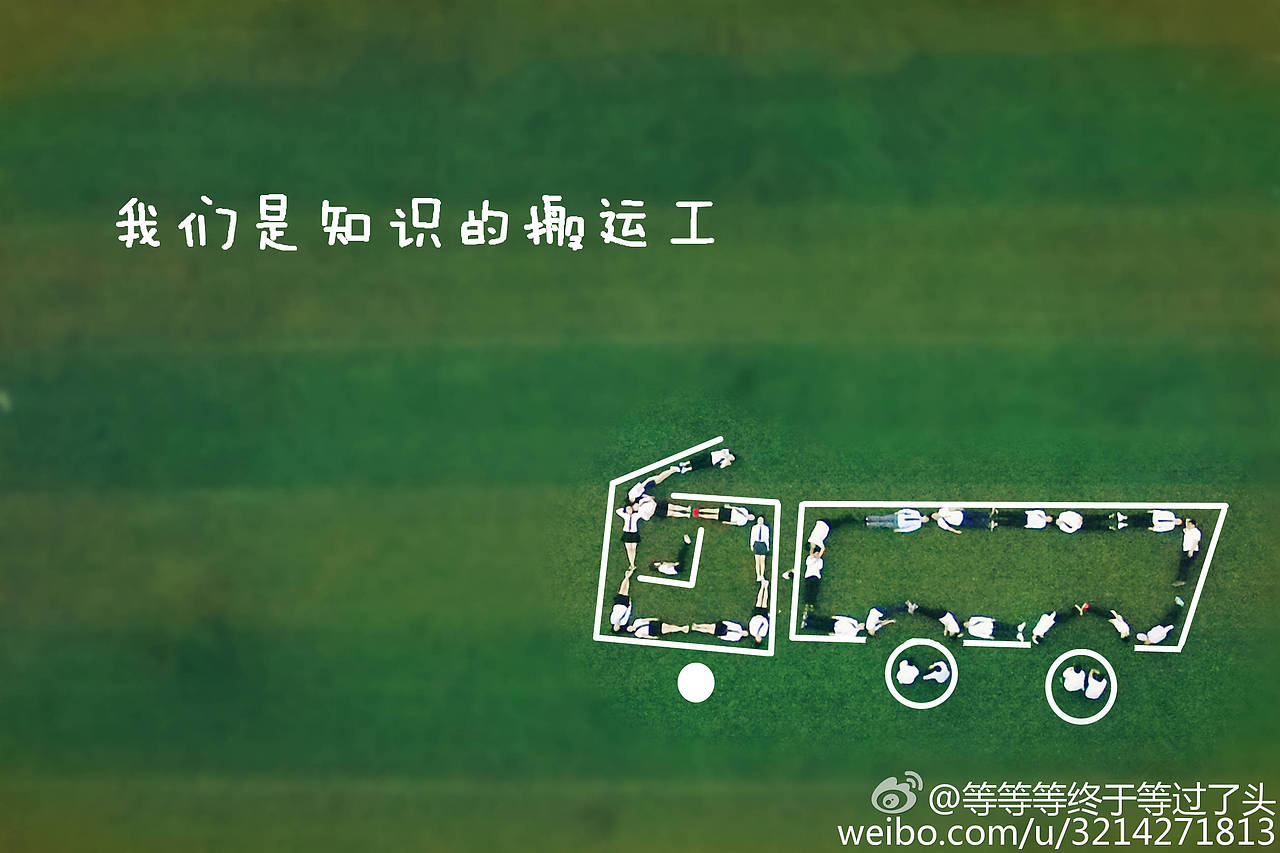 毕业季——只要青春还在\我就不会悲哀（图ZNTA3NjQyOTI=） - 人像摄影 - 站酷设计师西北魔女原创素材 - 站酷ZCOOL
