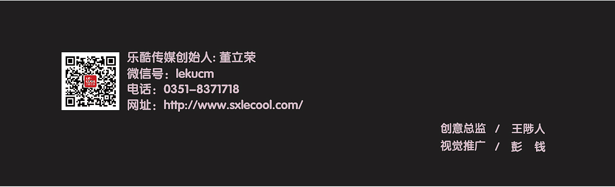 【关风晋韵】关羽名牌logo设计