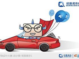 小怪兽