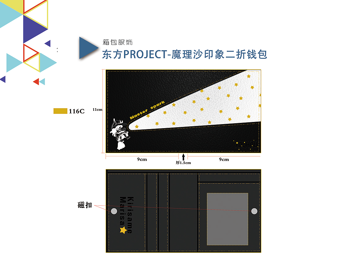 2020~2013部分作品集