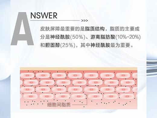 护肤小知识
