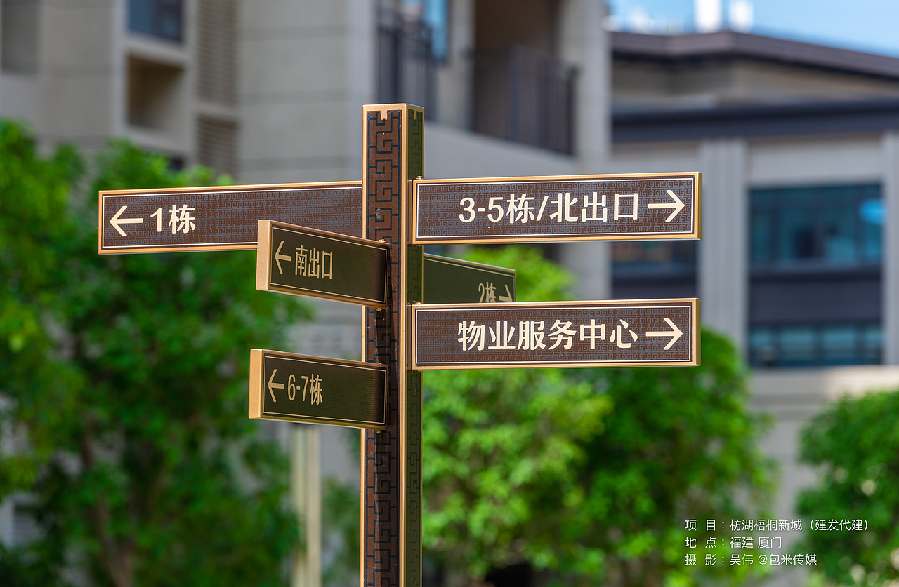 《拍摄案例｜枋湖梧桐新城》（图ZMjYxNDA1MzIw） - 环境/建筑摄影 - 站酷设计师地产摄影师吴伟原创素材 - 站酷ZCOOL