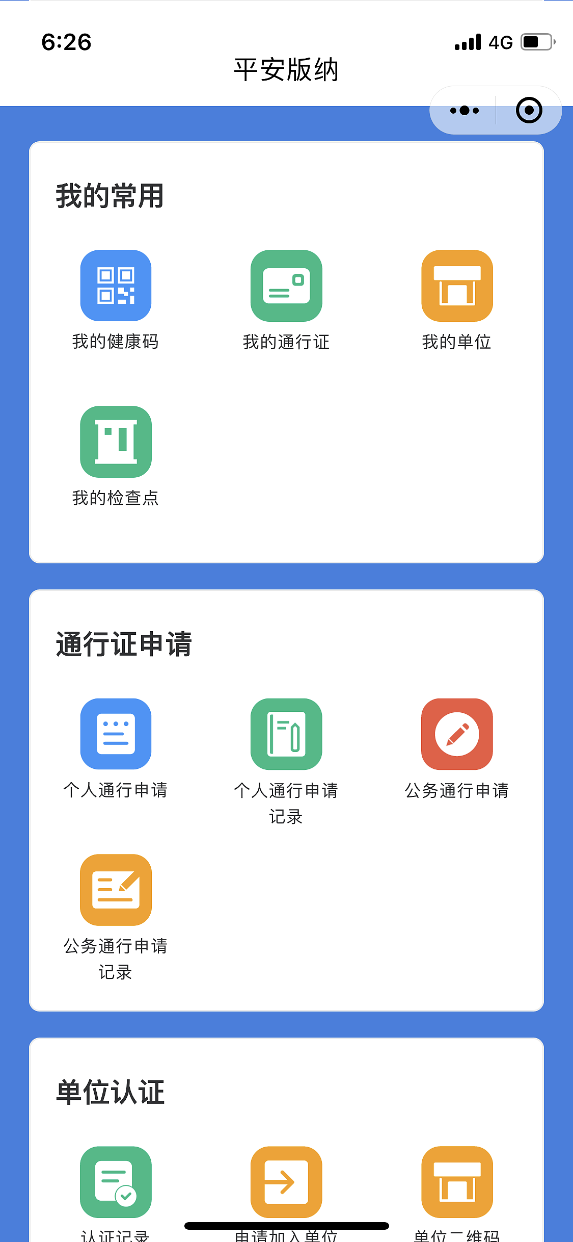 求助项目整体界面设计（图ZMjY1MDE0MjUy） - APP界面 - 站酷设计师翼得1号原创素材 - 站酷ZCOOL