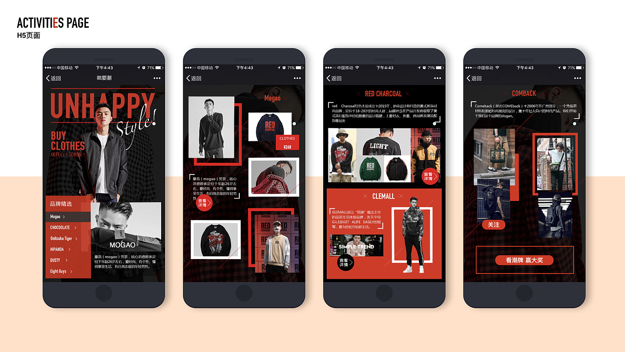 作品集整理（图ZMTI2OTgxNjI0） - APP界面 - 站酷设计师吱口支原创素材 - 站酷ZCOOL