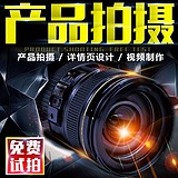 陶印象商业摄影的头像