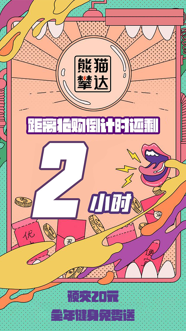 海报（图ZMTQxNjcwNjk2） - 海报 - 站酷设计师张瑞思原创素材 - 站酷ZCOOL