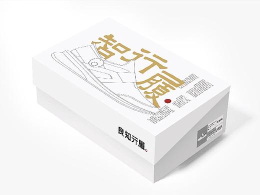 AOKANG & GTS | 良知行履