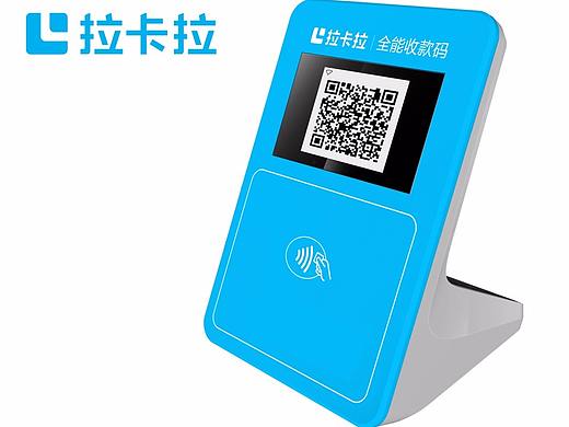 拉卡拉支付创新举措不断推动支付方式的升级