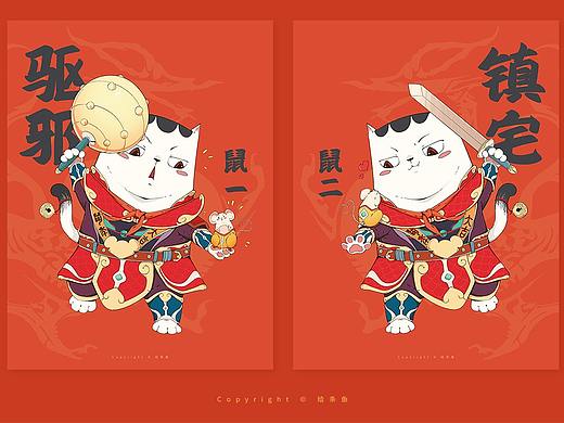 【猫桥一生】- 门神海报