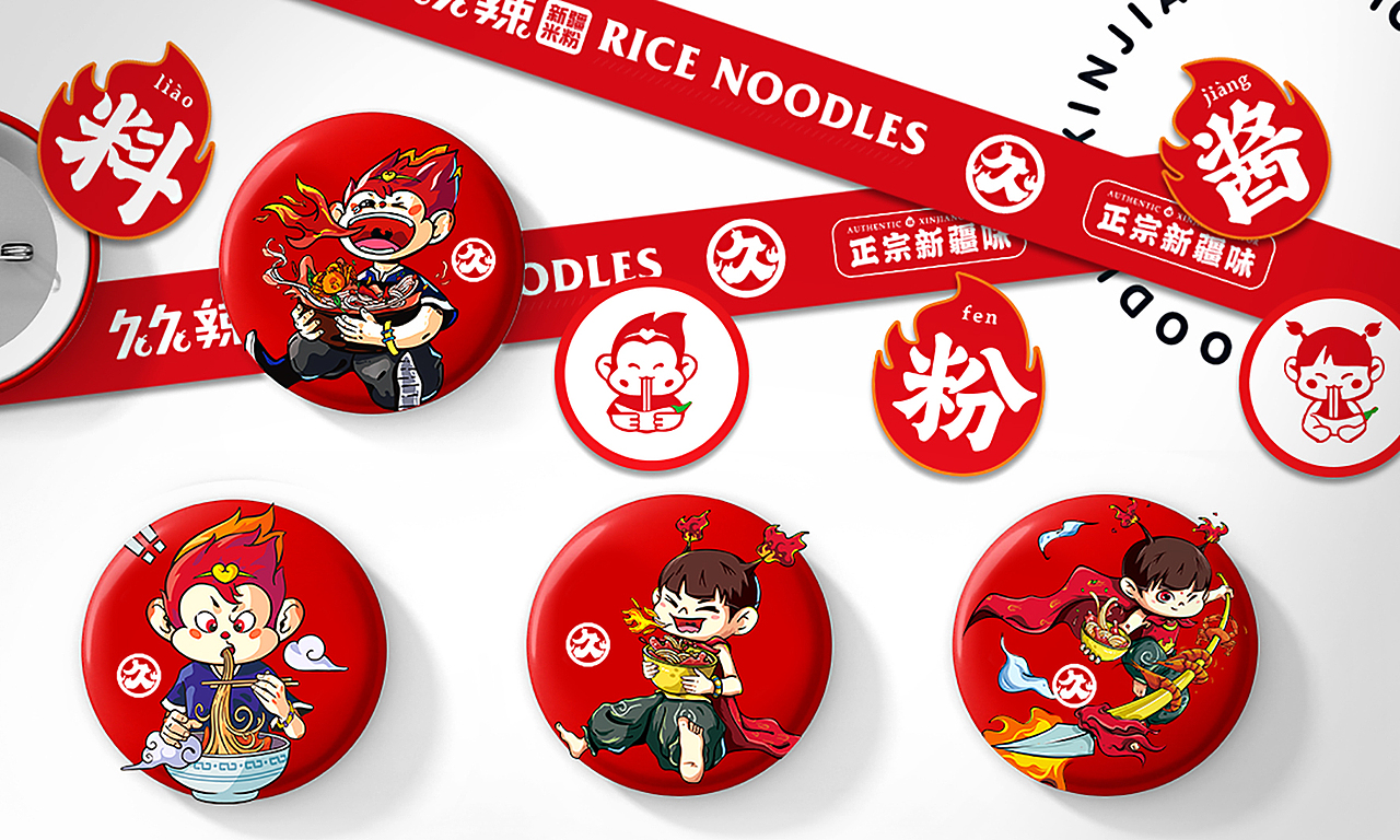 餐饮设计 VI设计（图ZMjYwOTE4MDE2） - 品牌 - 站酷设计师青岛良策品牌设计原创素材 - 站酷ZCOOL