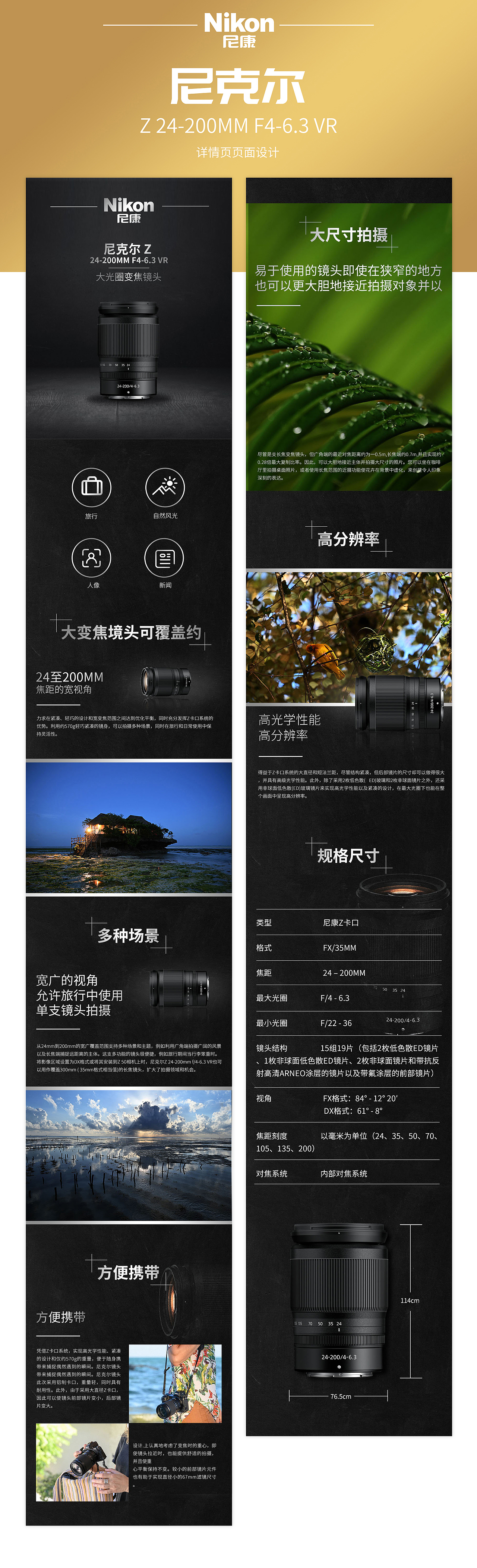电商作品集（图ZMjg1MDgyMDY0） - 品牌 - 站酷设计师BIHK原创素材 - 站酷ZCOOL