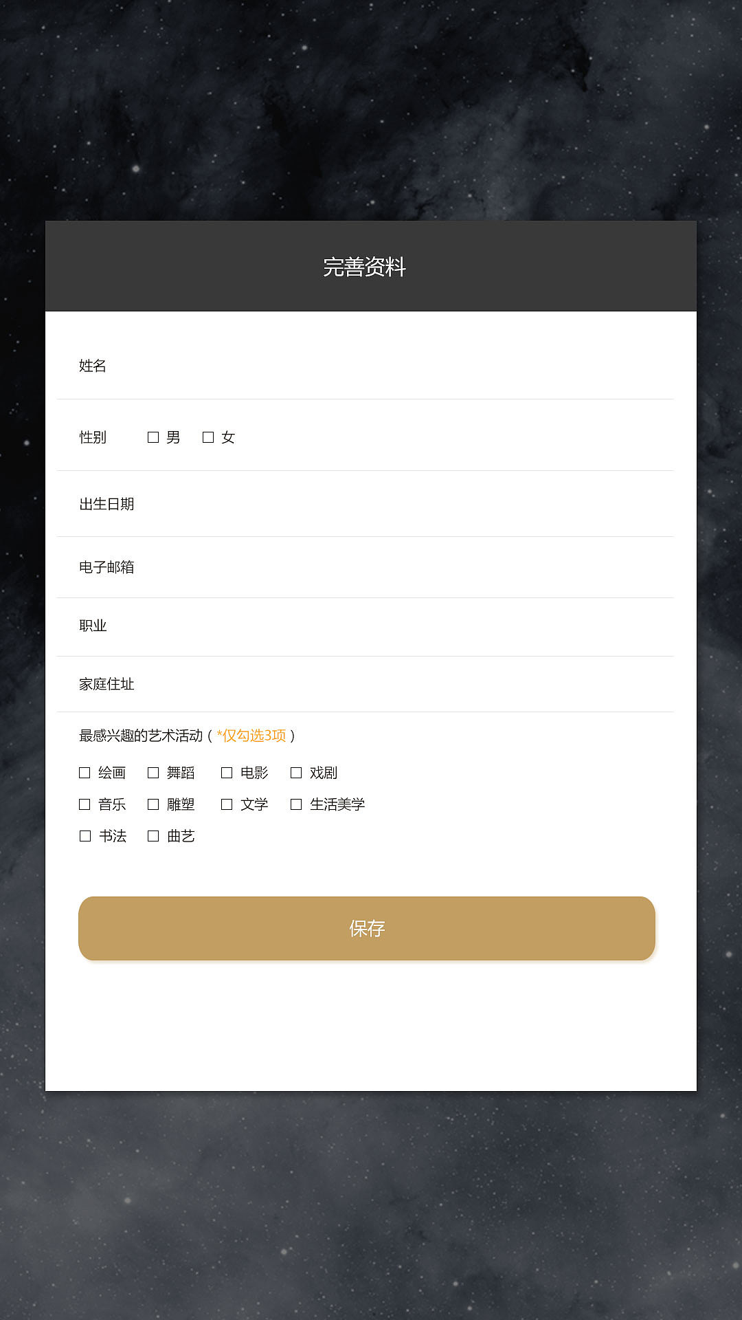 趁着没被改的面目全非之前先上传再说_(:зゝ∠)_（图ZOTAzMzU5ODQ=） - APP界面 - 站酷设计师头秃的西红柿原创素材 - 站酷ZCOOL