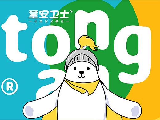 Tongan-儿童教育品牌