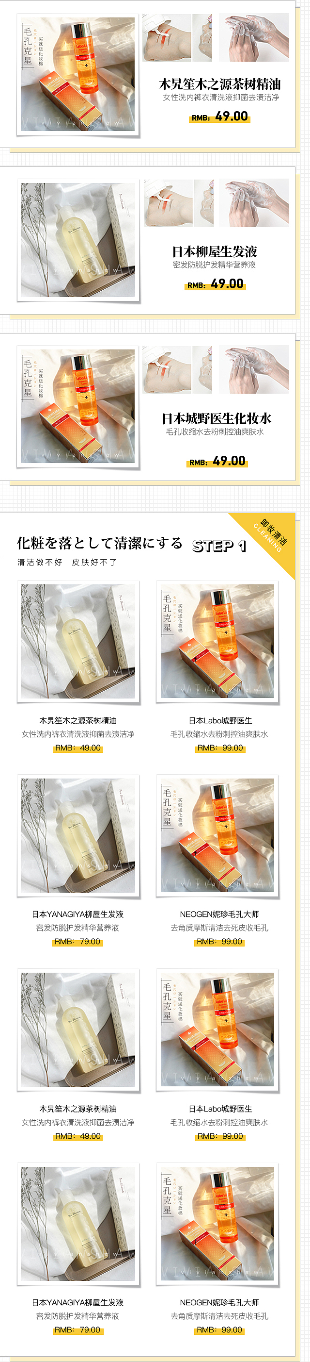 “玛塔塔商店”项目小结（图ZMTI5NjgxMDg4） - 电商 - 站酷设计师诺森德的夏原创素材 - 站酷ZCOOL