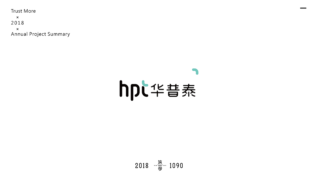 筑梦品牌2018年logo总结篇（图ZMTQwMDc2MDU2） - Logo - 站酷设计师Trustmore原创素材 - 站酷ZCOOL