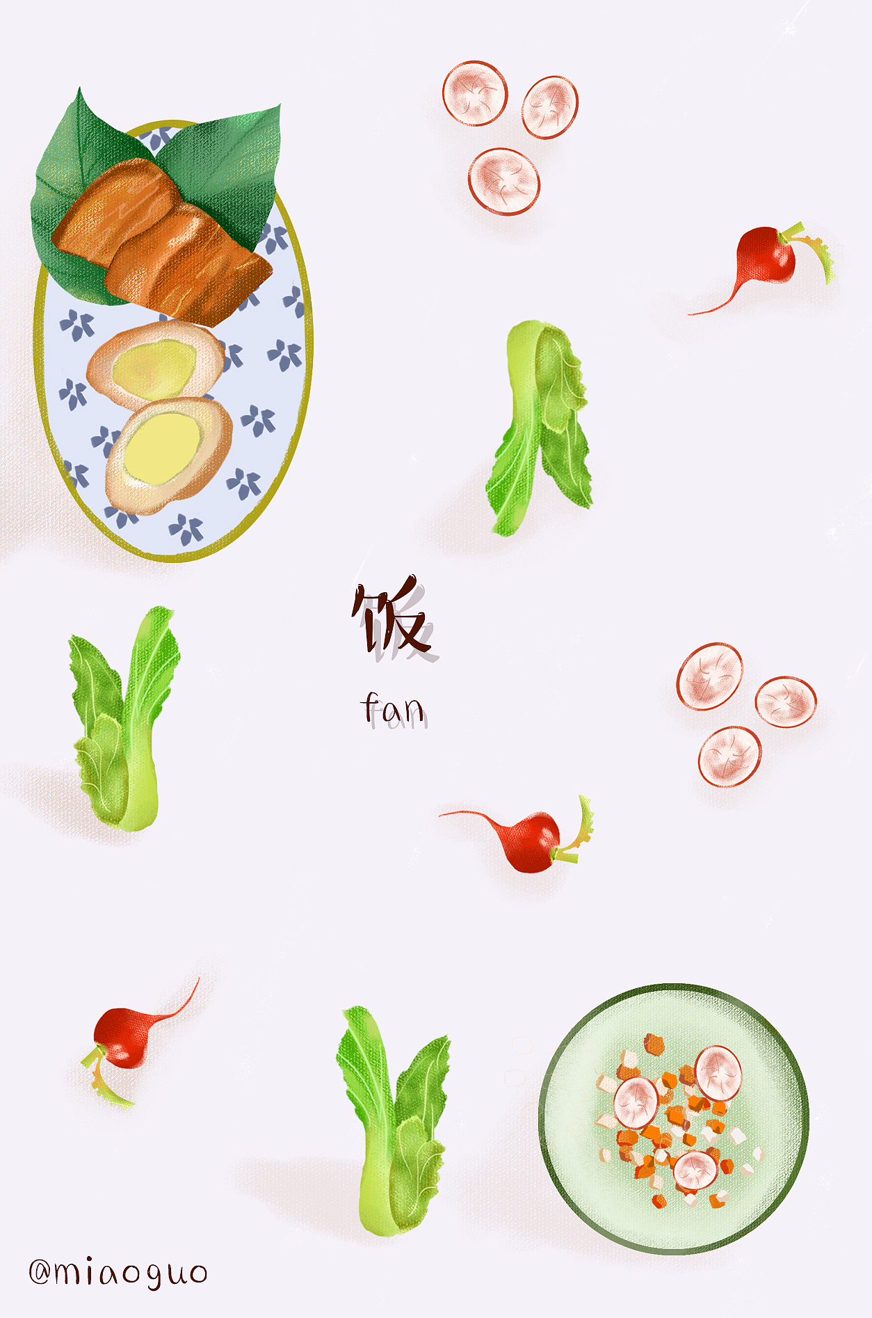 好好吃饭|插画|商业插画|黑眼圈black - 原创作品 - 站酷 (zcool)