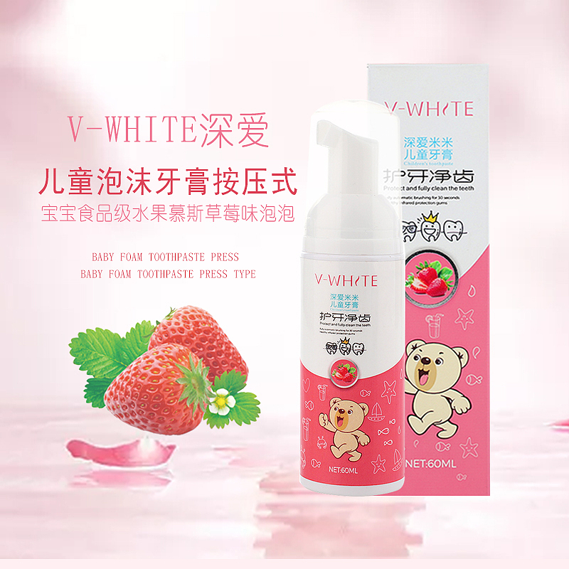 儿童牙膏主图详情页（图ZMTc5NDEwODc2） - 电商 - 站酷设计师柒点儿原创素材 - 站酷ZCOOL