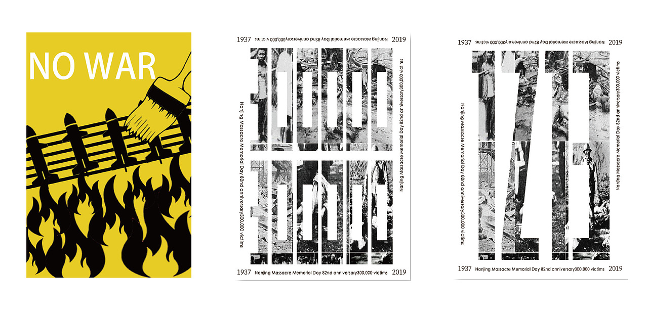 一组源于我的学生们关于“生死”的海报设计思考（图ZMTk1MDEyMjI4） - 海报 - 站酷设计师Ysquare原创素材 - 站酷ZCOOL