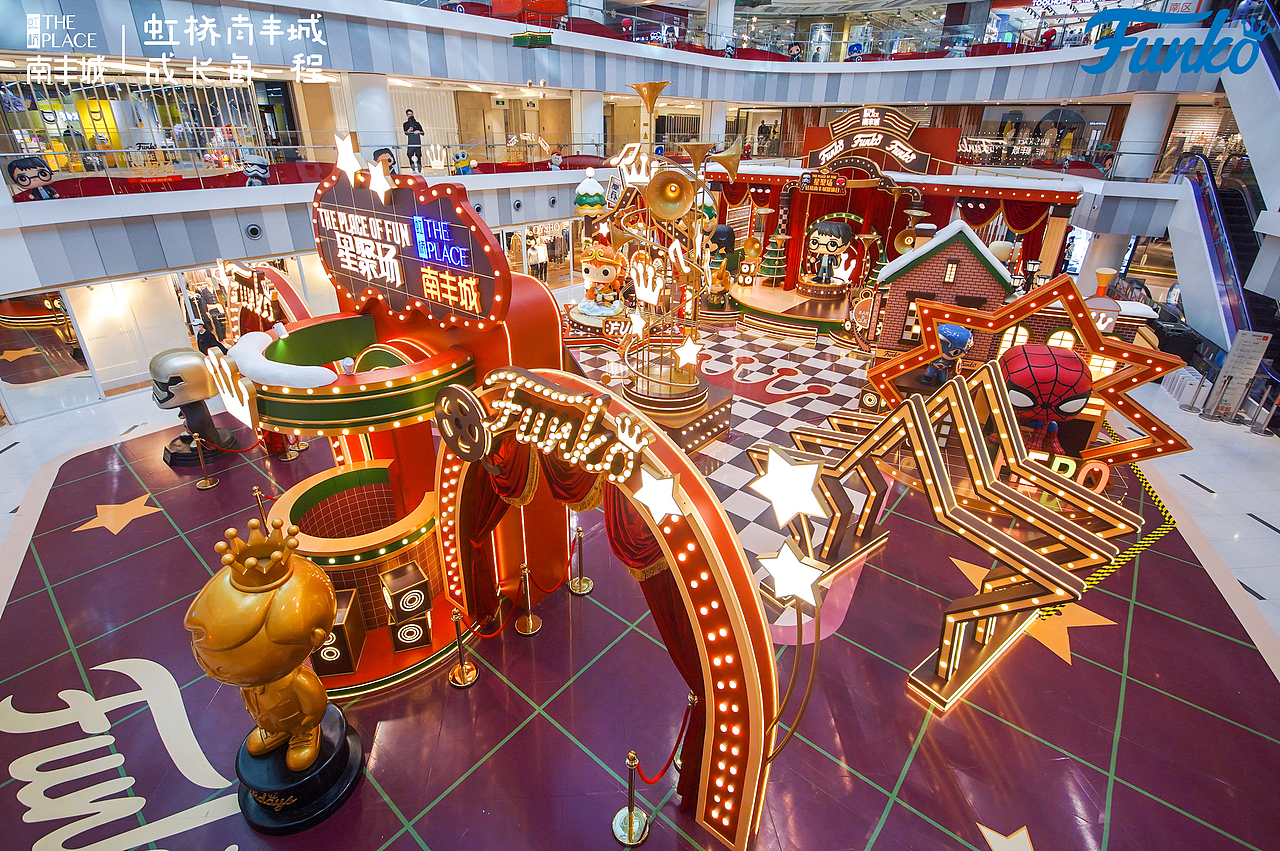 上海虹桥南丰城FUNKO星聚场