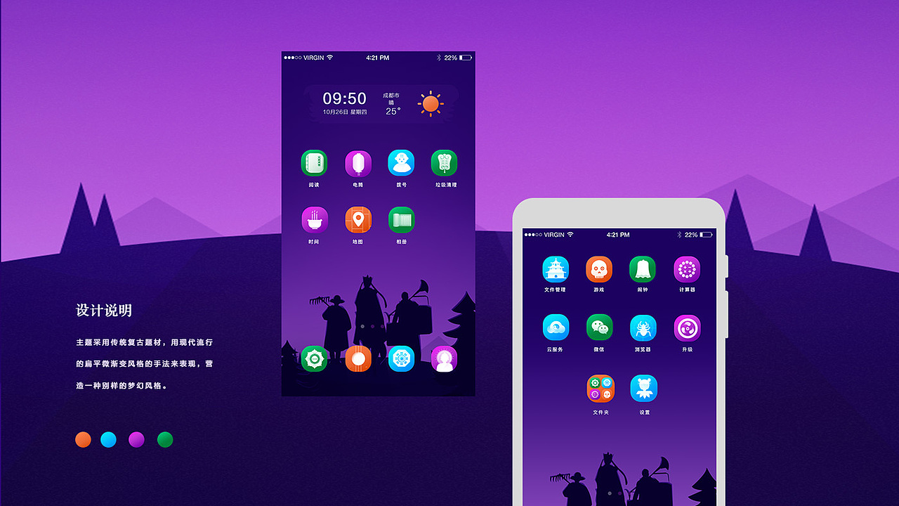 在“鹿”上 -2017 作品集