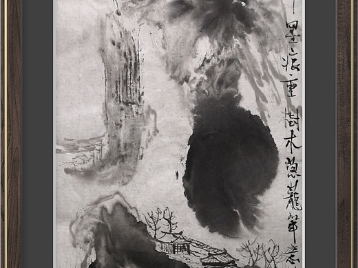 怀羽黄仍彬中国画:《隐峰揽云图》