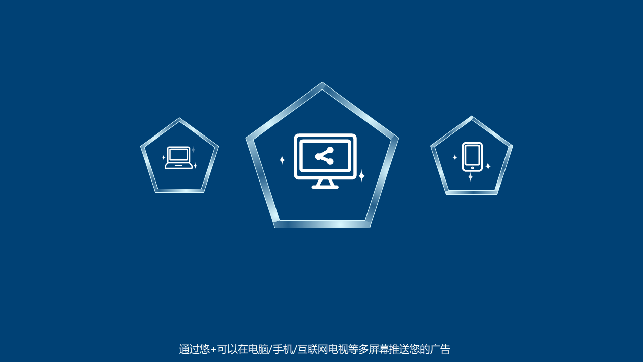 企业产品宣传片