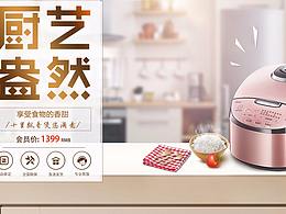 微信商城