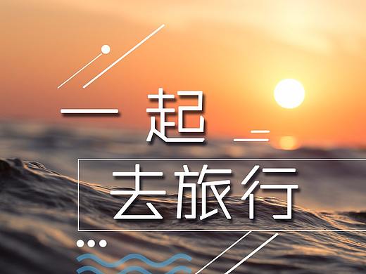 电台banner、封面