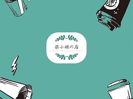 菜单