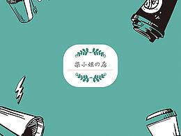 菜单