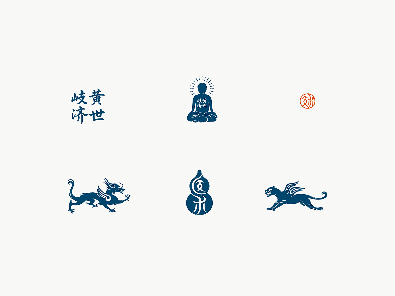 岐黄济世（图ZMTc2NzYzOTk2） - Logo - 站酷设计师雲峙設計原创素材 - 站酷ZCOOL