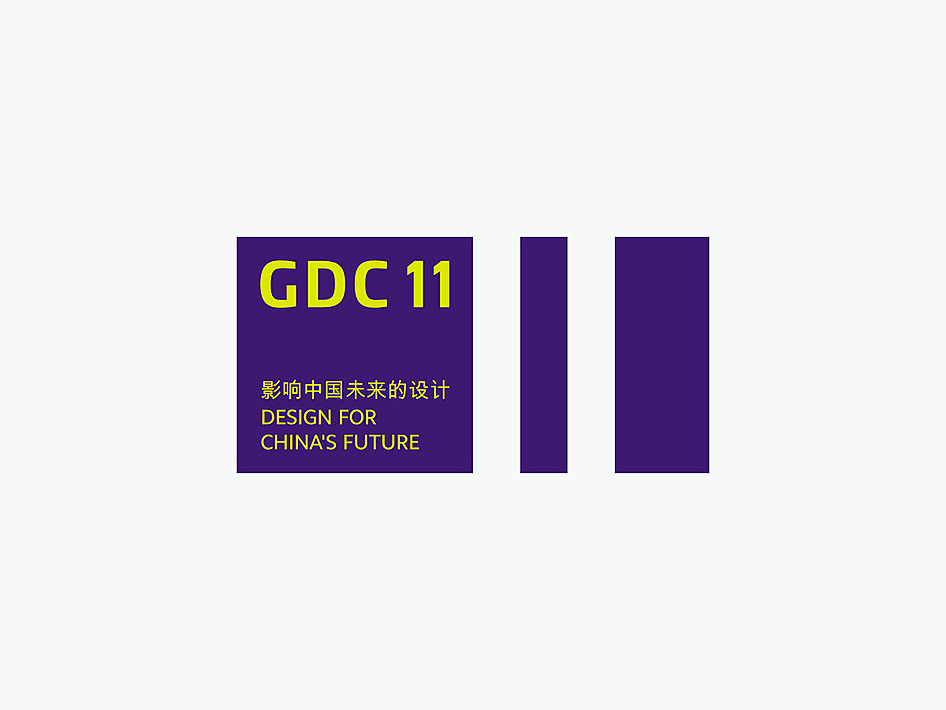平面设计在中国GDC11(图ZMjAwMTAwNDQ=) - 品牌 - 站酷设计师管普查原创素材 - 站酷ZCOOL