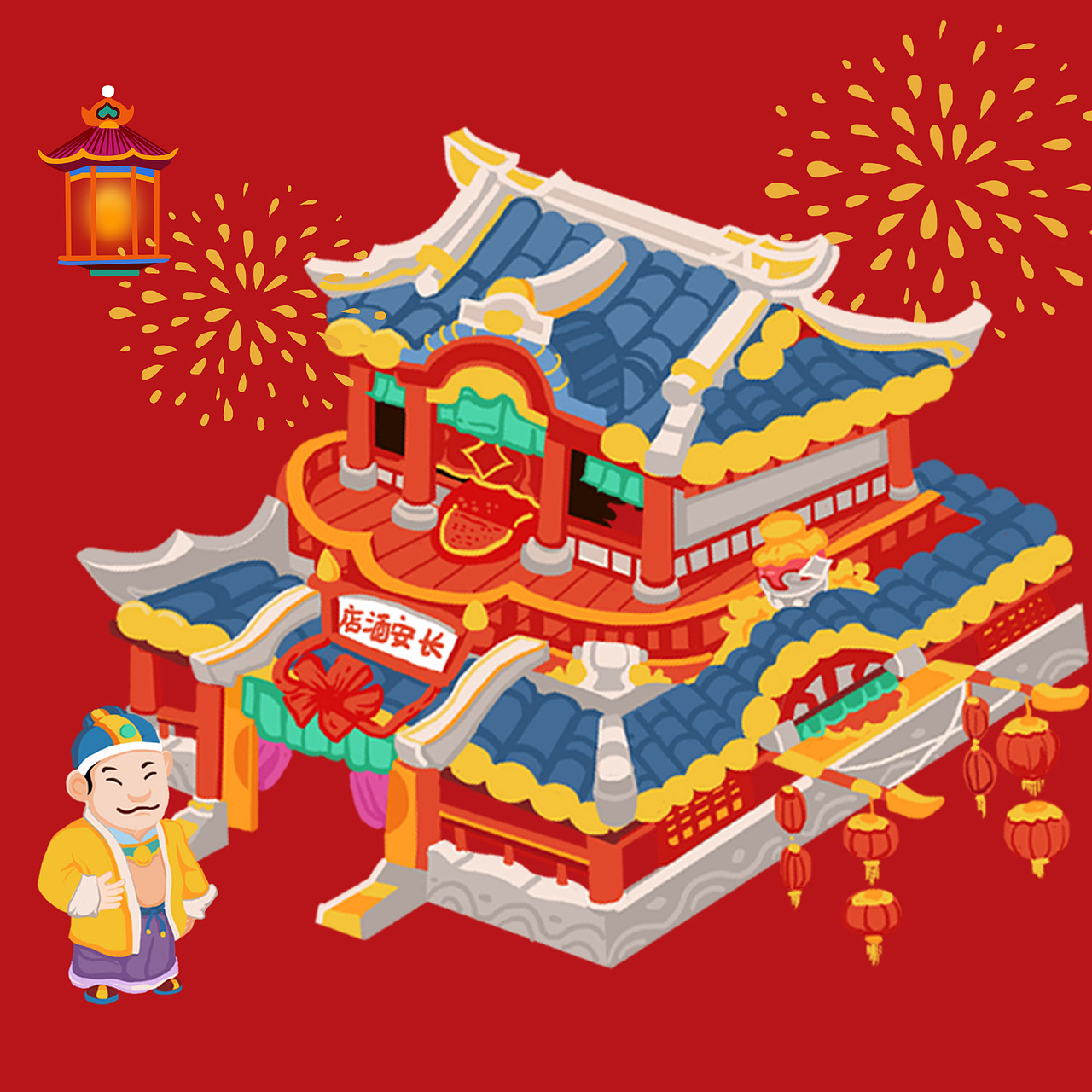 鸡年大吉～吧（图ZNjkzMjkwNjg=） - 游戏原画 - 站酷设计师由程程yoyo原创素材 - 站酷ZCOOL